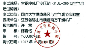 企業資質