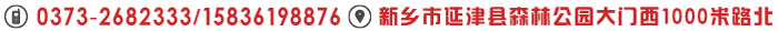 <大漢>聯系方式